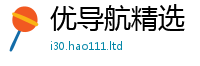 2025最新正版挂牌资料向2025年正版资料免费最新版本大全